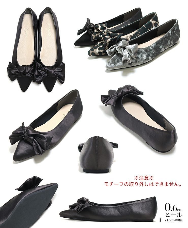 ポインテッドトゥリボンフラットパンプス ▲返品不可