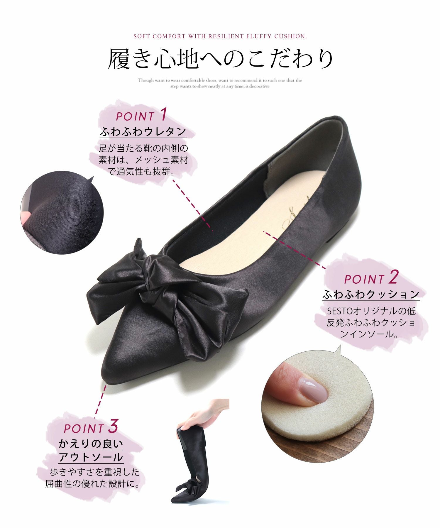 ポインテッドトゥリボンフラットパンプス ▲返品不可