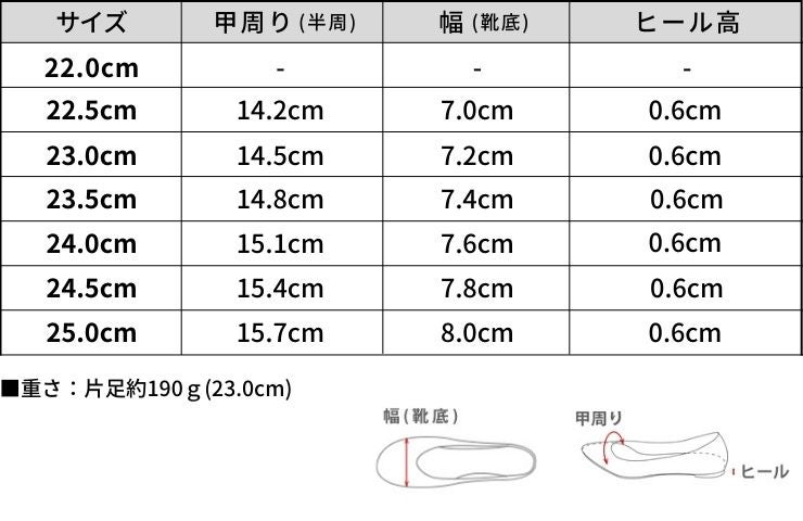ポインテッドトゥリボンフラットパンプス ▲返品不可