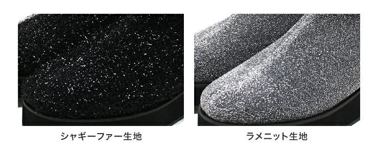 軽量厚底ソール ストレッチニットブーツ▲返品不可