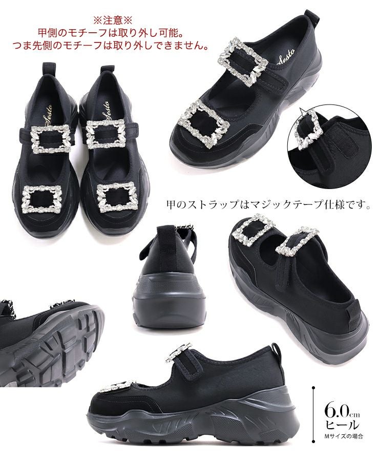 ダブルビジューメリージェーン厚底スニーカー▲返品不可