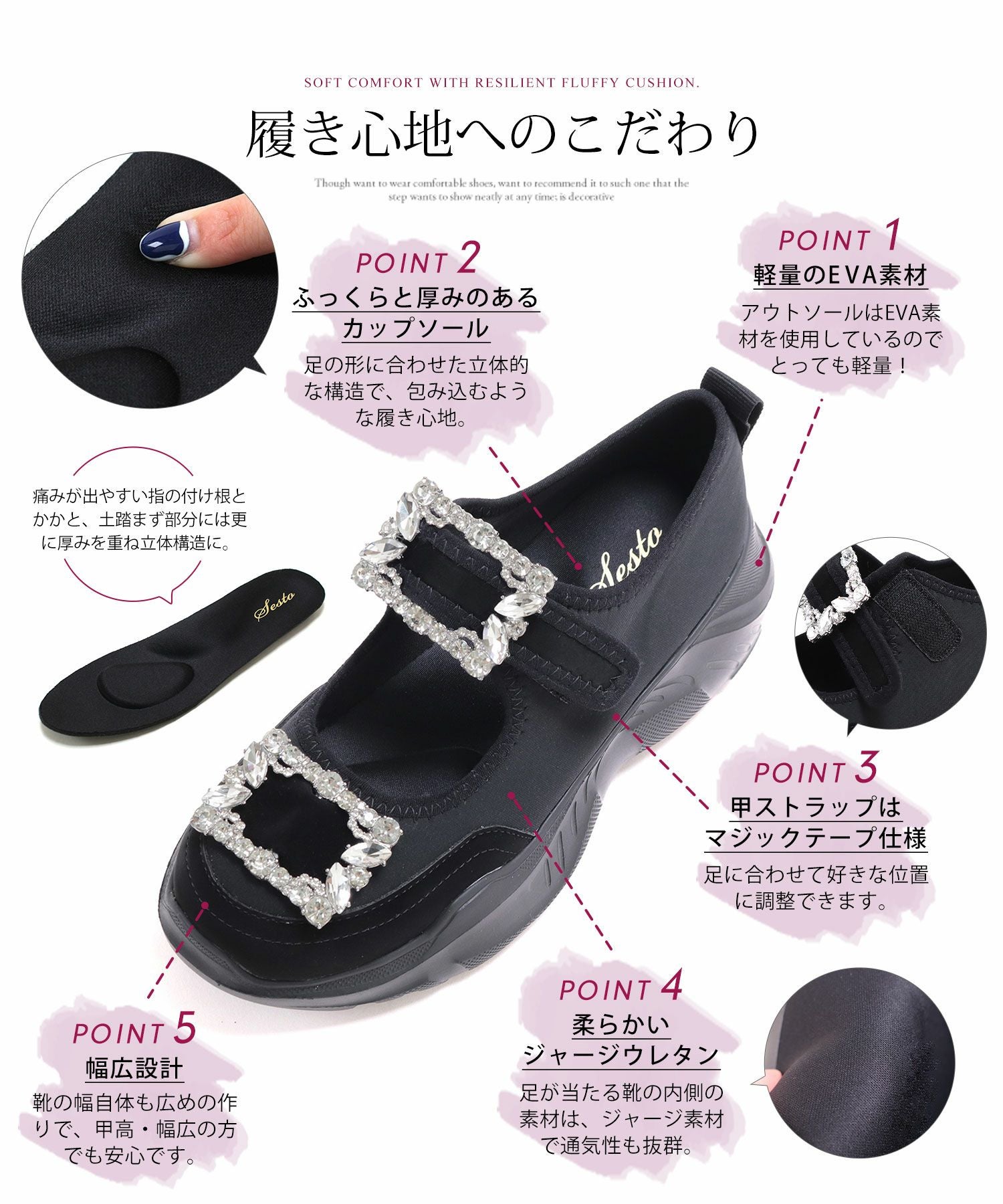 ダブルビジューメリージェーン厚底スニーカー▲返品不可