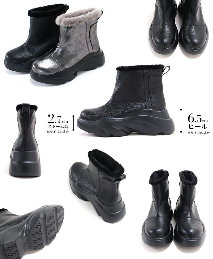 インナーファーの厚底ムートンスニーカーブーツ▲返品不可