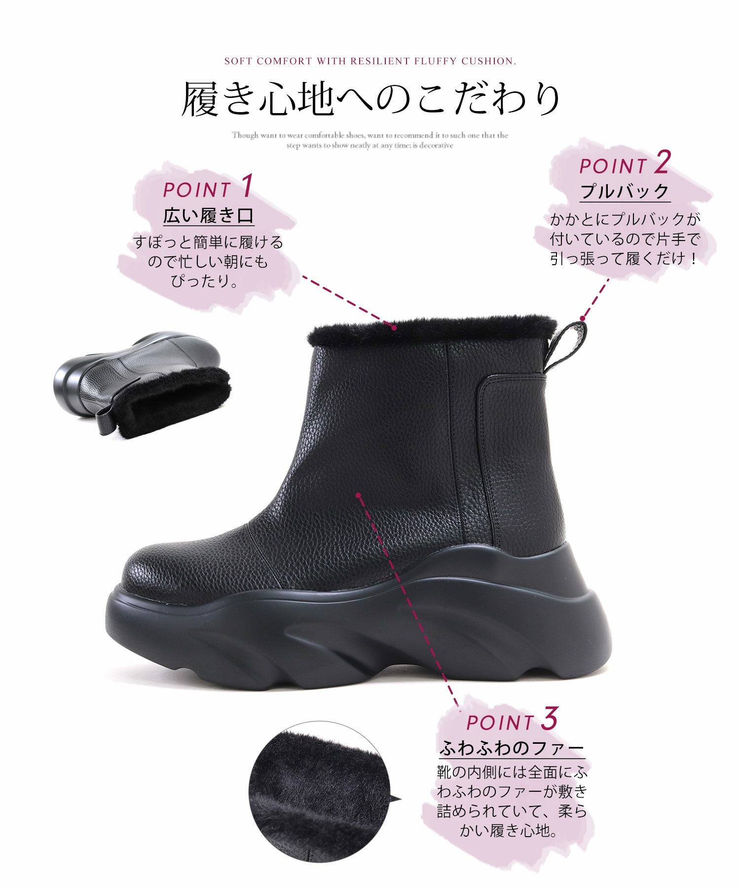 インナーファーの厚底ムートンスニーカーブーツ△返品不可 | SESTO