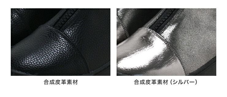 センタージップ厚底スニーカーブーツ▲返品不可