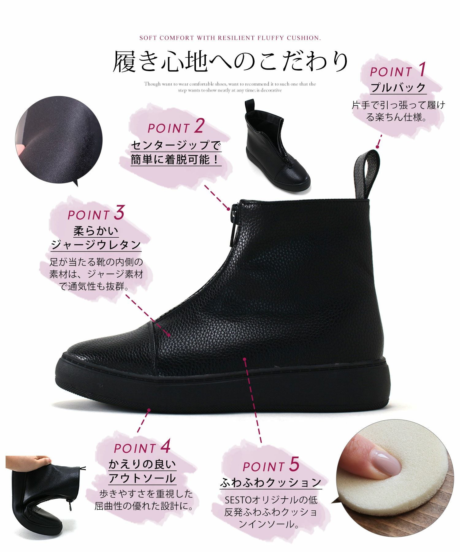 センタージップ厚底スニーカーブーツ△返品不可 | SESTO(セスト