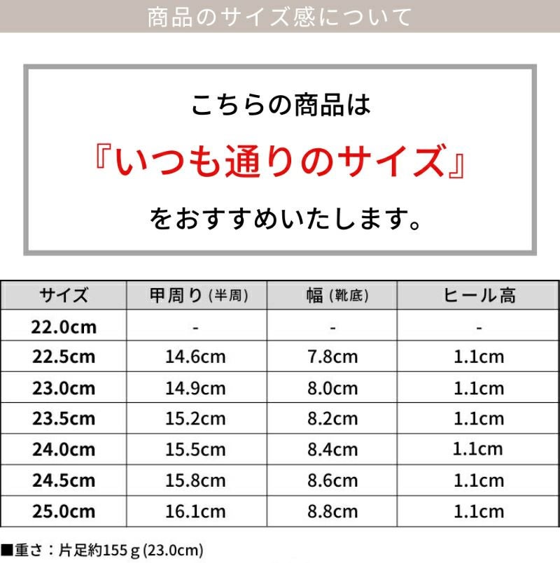 タビバレエパンプス