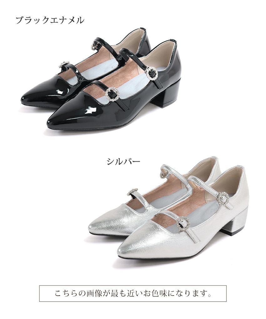 ビジューバックルダブルストラップポインテッドトゥローヒールパンプス▲返品交換不可