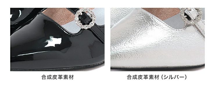 ビジューバックルダブルストラップポインテッドトゥローヒールパンプス▲返品交換不可