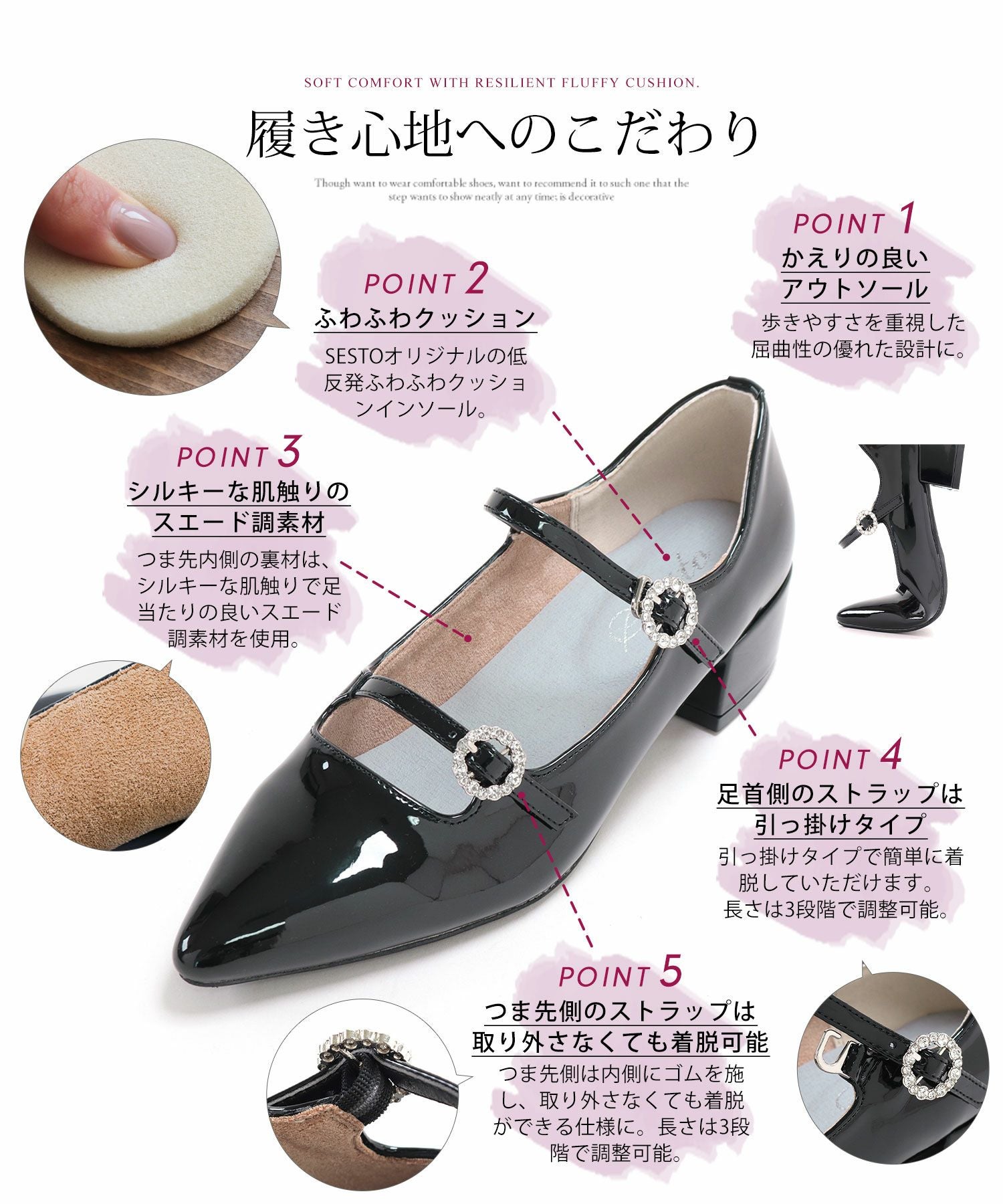 ビジューバックルダブルストラップポインテッドトゥローヒールパンプス