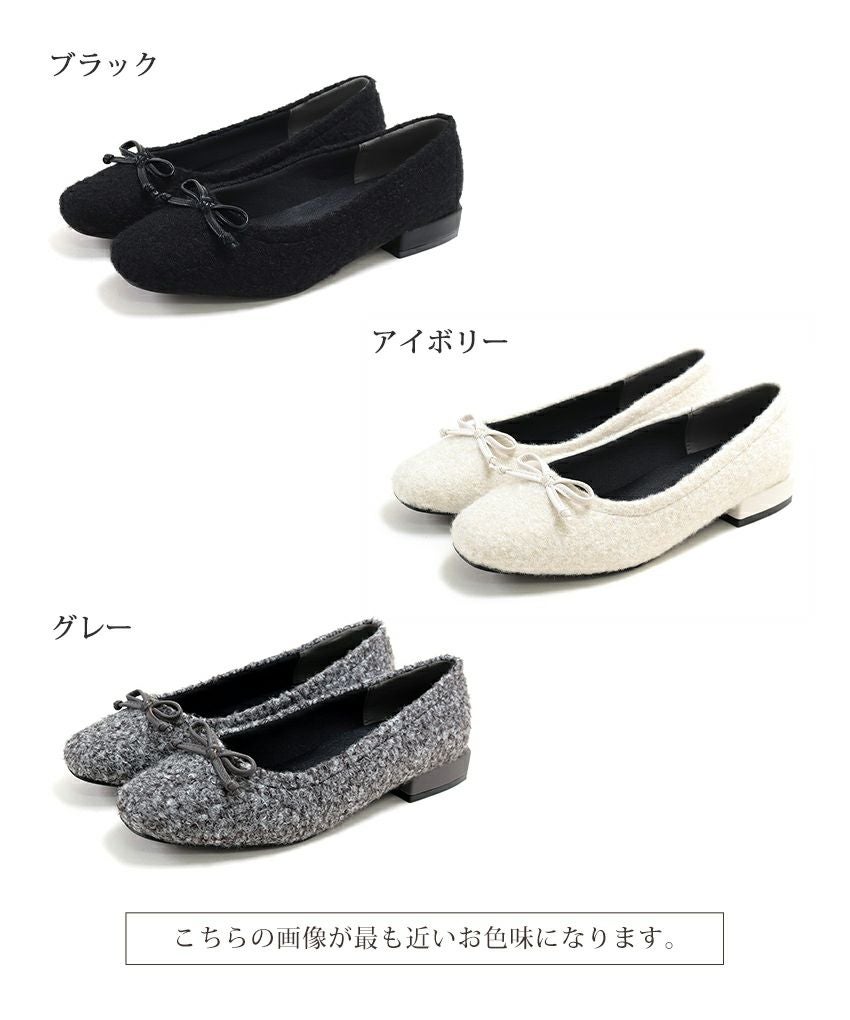 カーリーボアのローヒールリボンパンプス▲返品不可