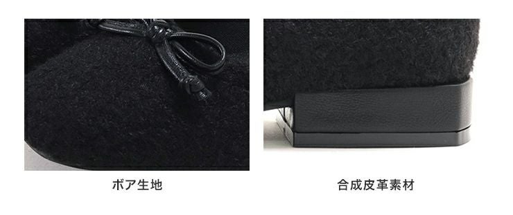 カーリーボアのローヒールリボンパンプス▲返品不可