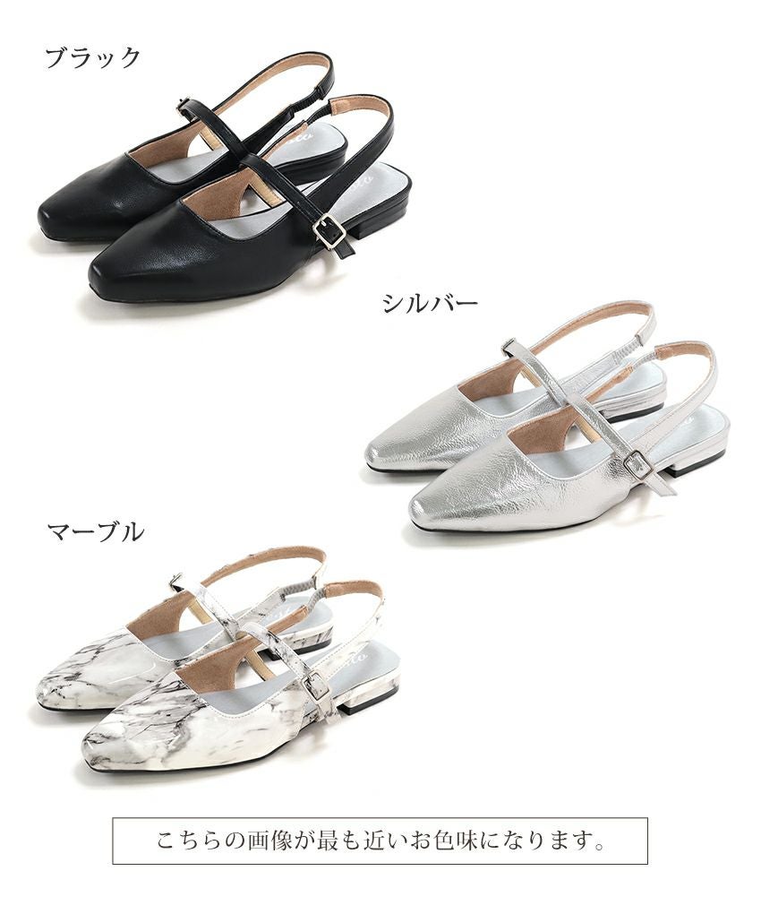 スクエアトゥバックストラップメリージェーンパンプス▲返品不可