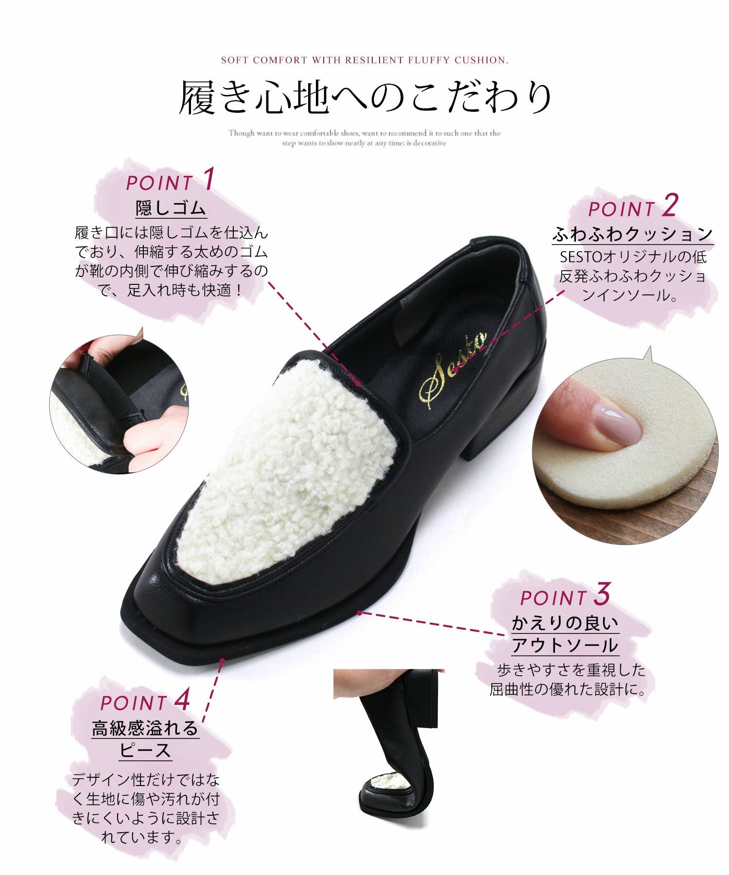 もこもこボアローファー▲返品交換不可