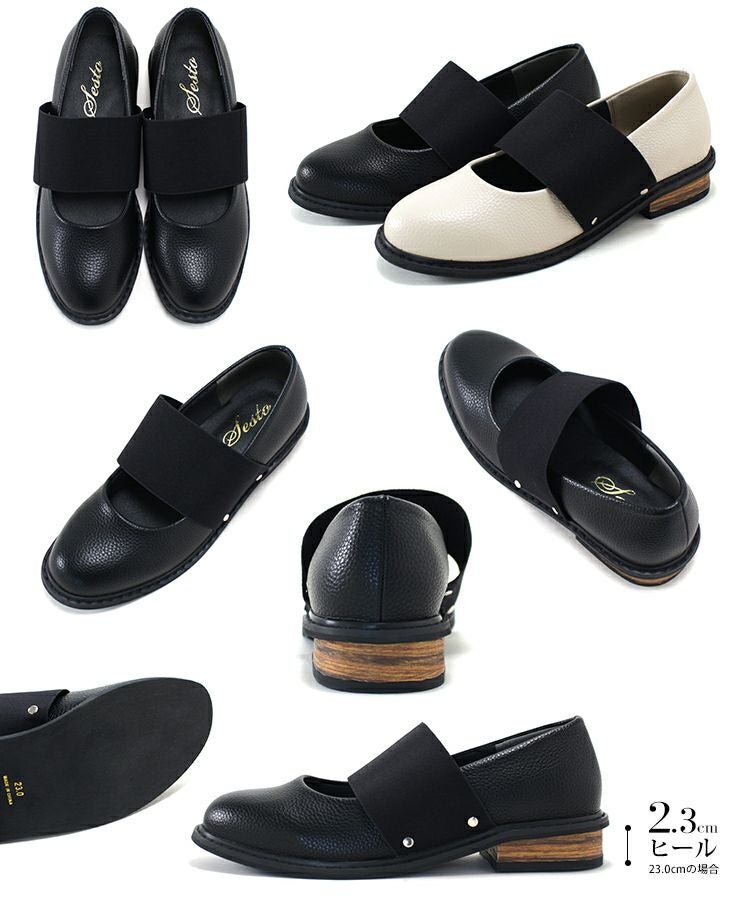 ゴムストラップローファー▲返品不可