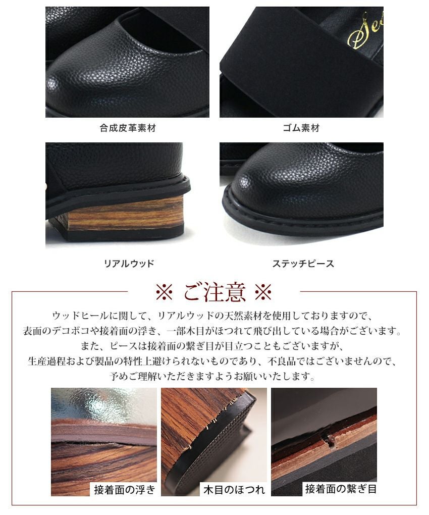 ゴムストラップローファー▲返品不可