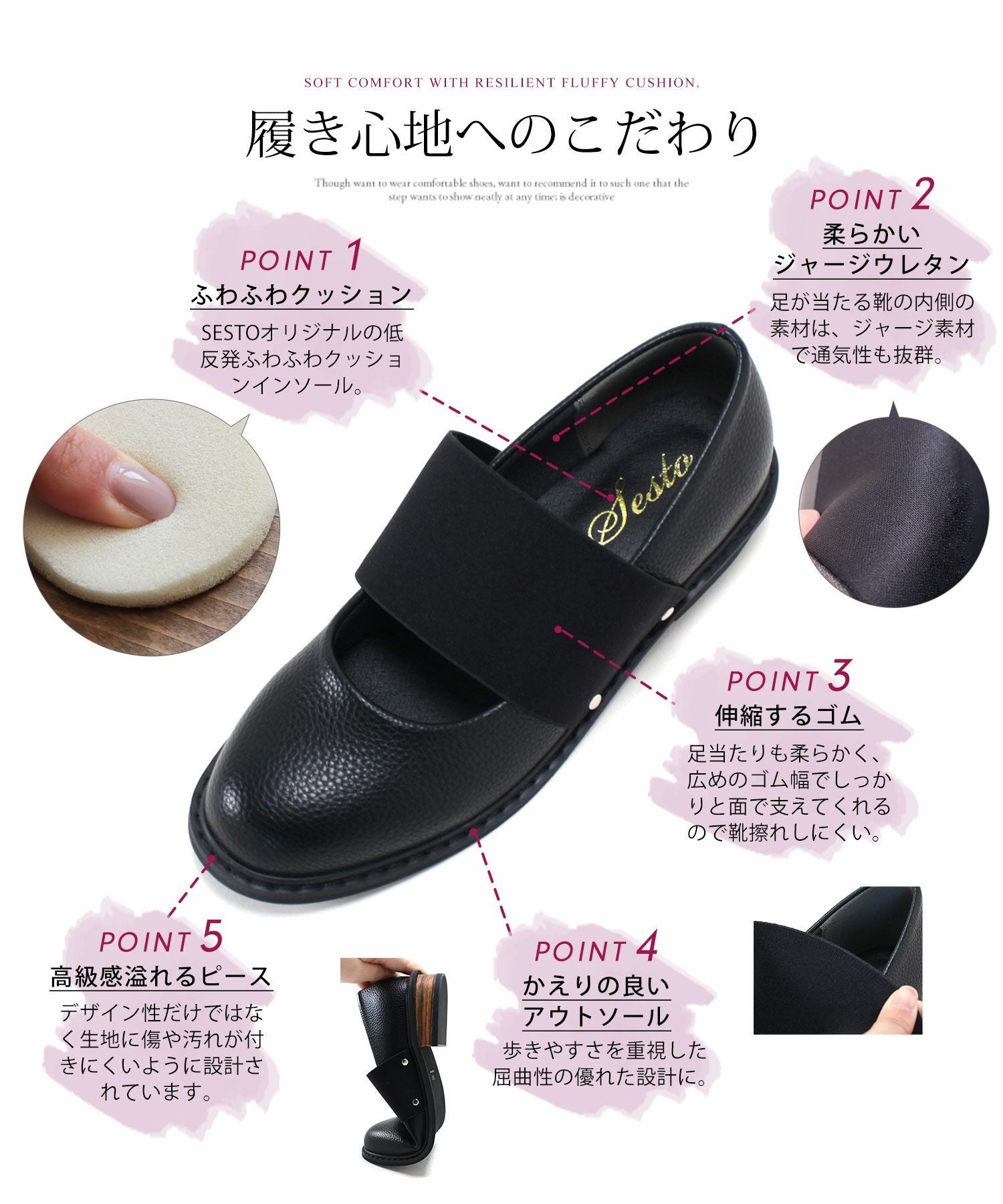 ゴムストラップローファー▲返品不可