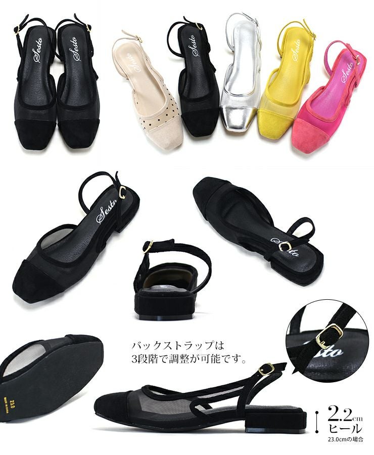 シースルースリングバックローヒールパンプス▲返品交換不可