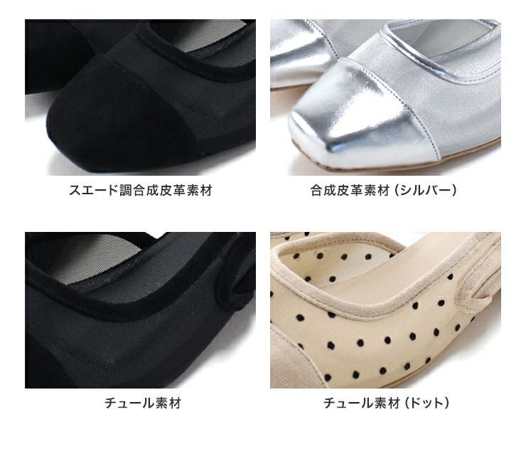 シースルースリングバックローヒールパンプス▲返品交換不可