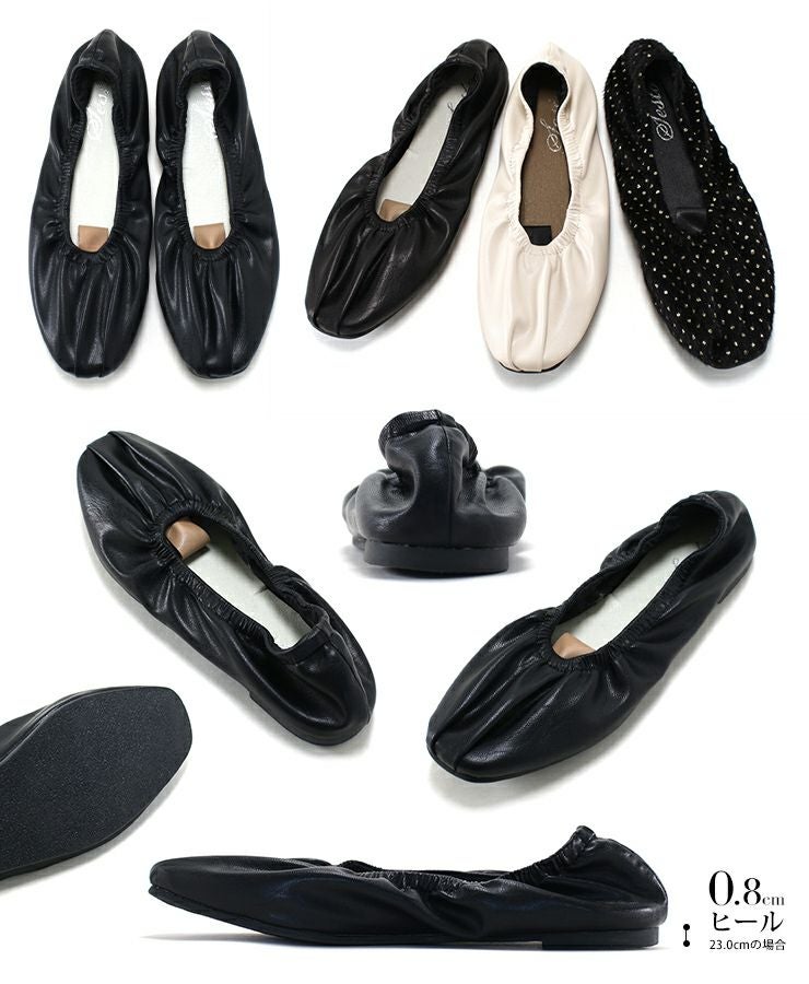 柔らかゴムフラットバレエパンプス▲返品交換不可