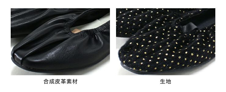 柔らかゴムフラットバレエパンプス▲返品交換不可