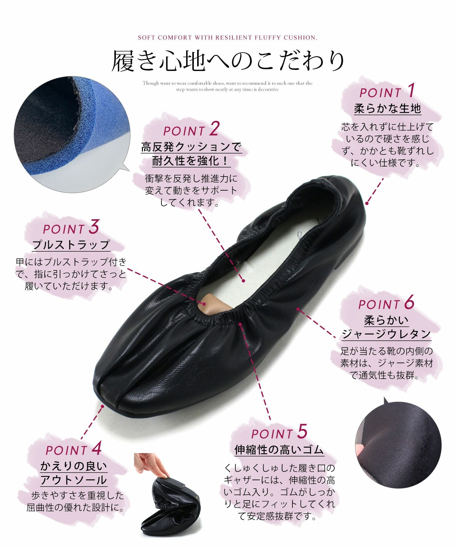 柔らかゴムフラットバレエパンプス▲返品交換不可