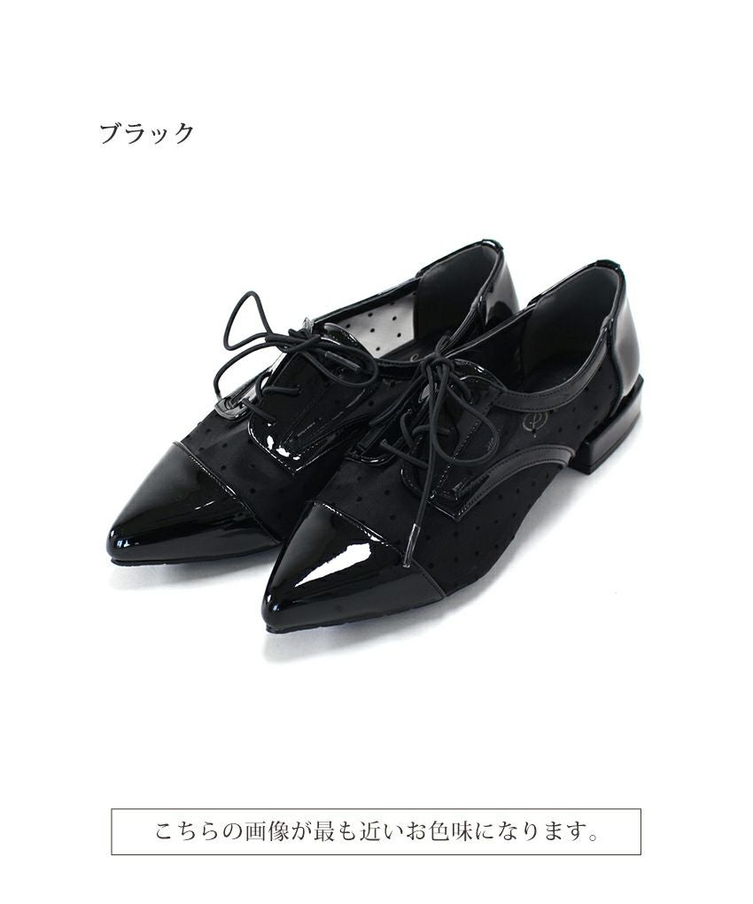 シースルードットレースアップシューズ