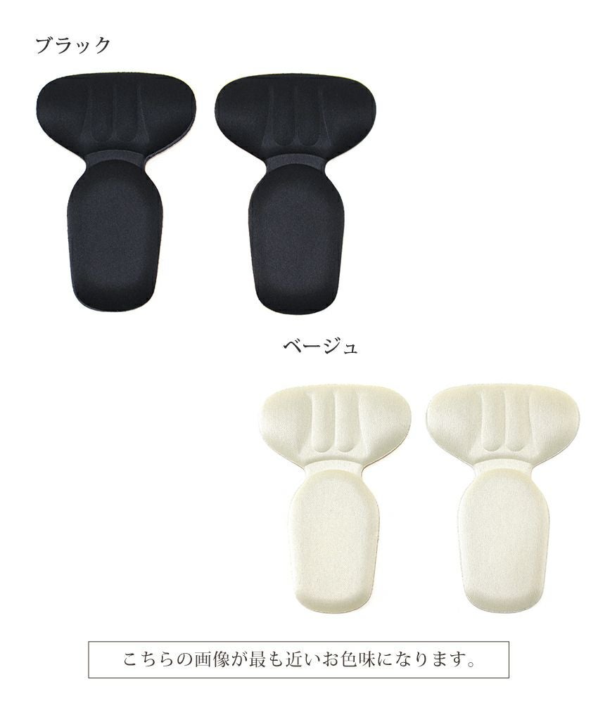 かかとがズレないクッションインソール【返品・交換不可】【4セットまでゆうパケット可】【公式ショップ限定販売アイテム】