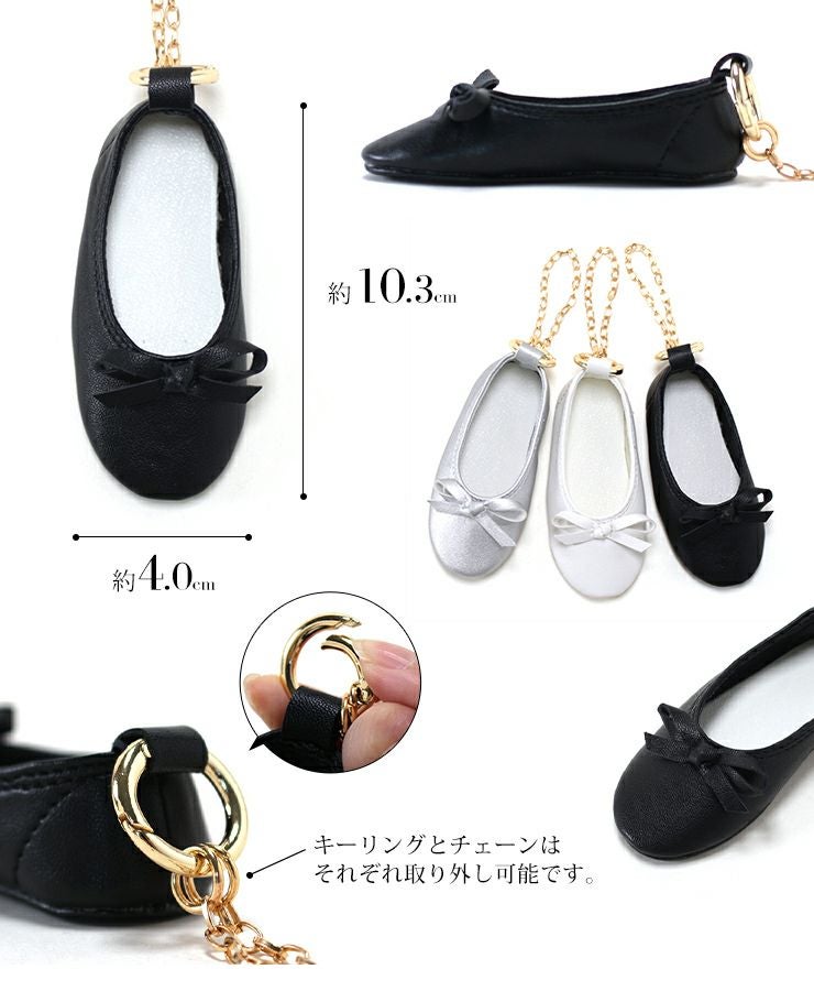 Gucci バレエシューズ型キーホルダー GUCCI グッチ キーホルダー チャーム ホースビット 金具 GG柄 シューズ