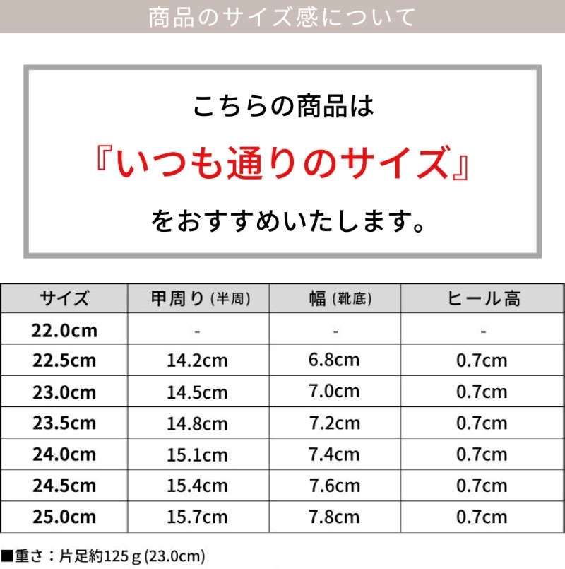 柔らかフィットサテンバレエシューズ ▲返品不可