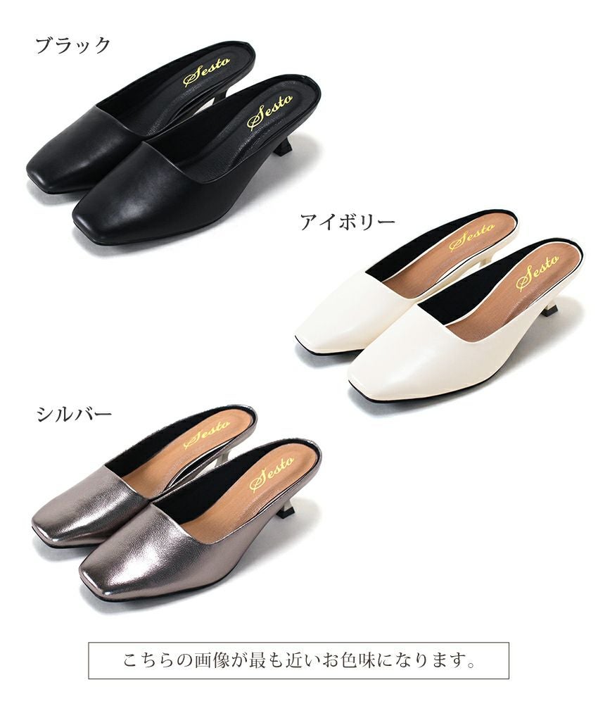 キトゥンヒールミュール▲返品不可