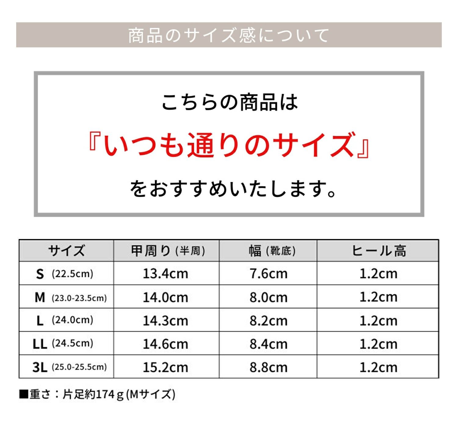 アンクルゴムフィットサテンイージーサンダル Newカラー Newサイズ 一部3月末頃入荷予定