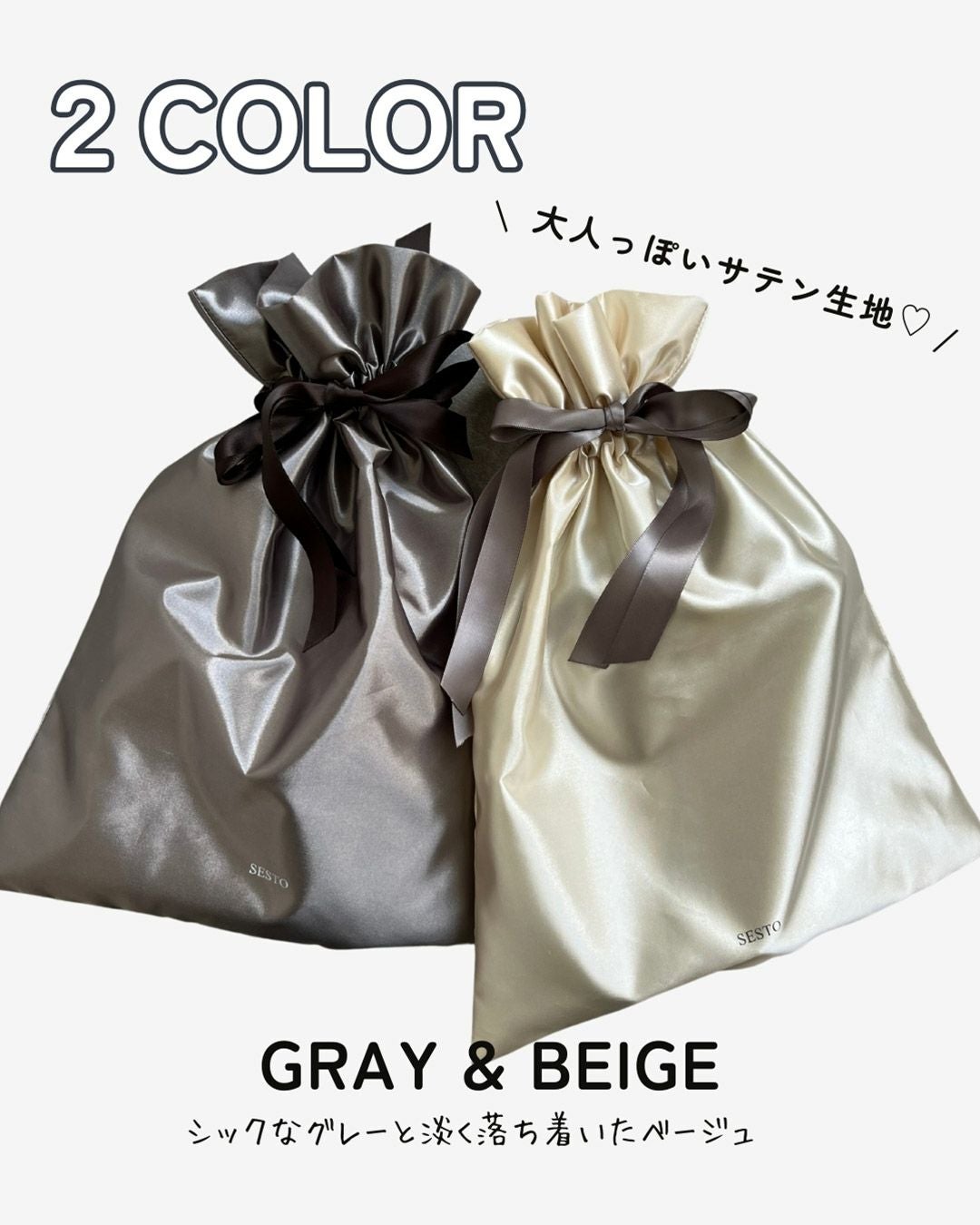 オリジナルサテン巾着【返品・交換不可】【4セットまでゆうパケット可