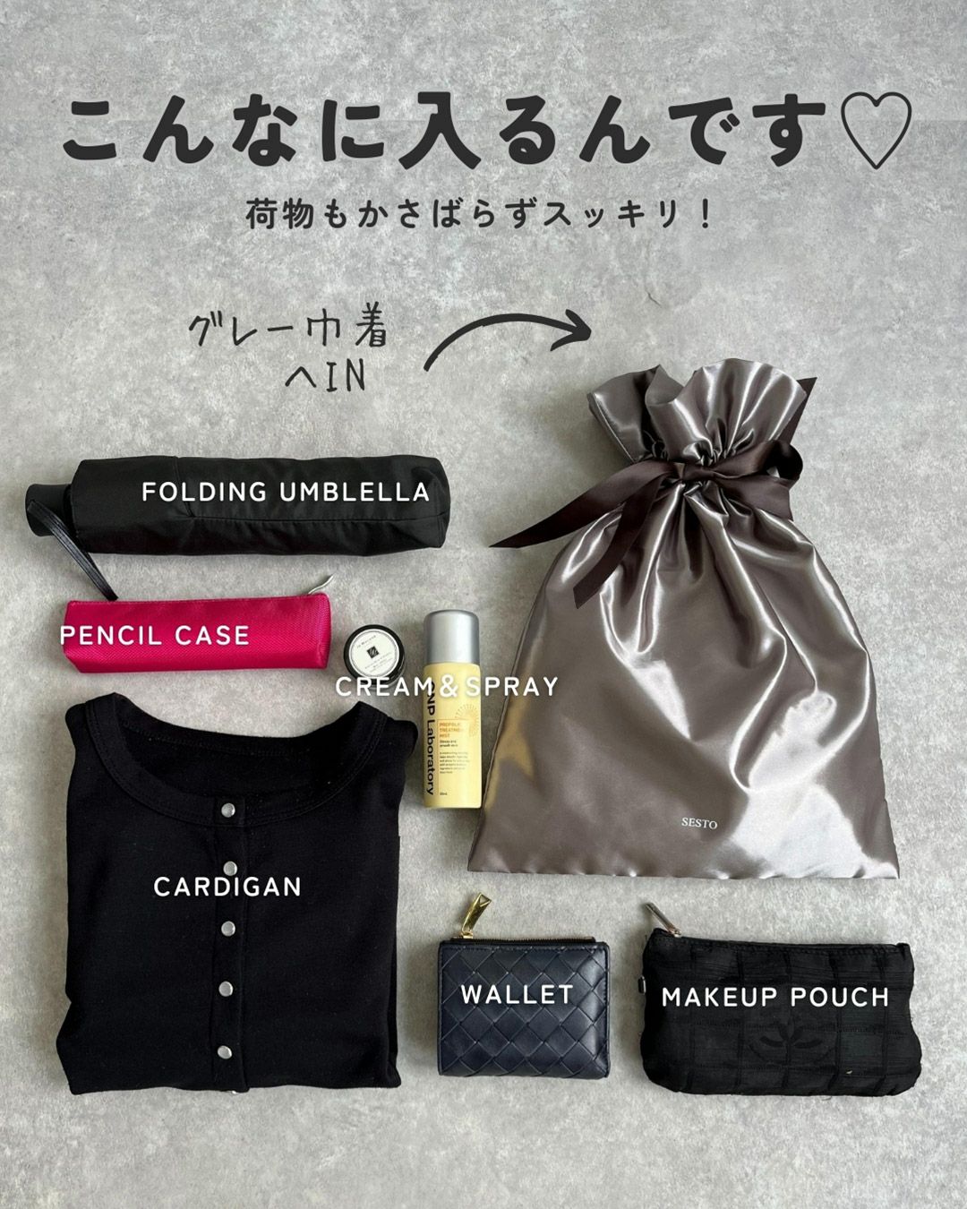 オリジナルサテン巾着【返品・交換不可】【4セットまでゆうパケット可