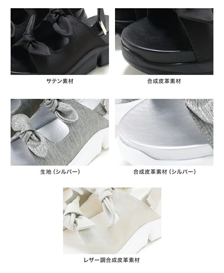 ダブルリボン軽量スポーティソールサンダル▲返品不可