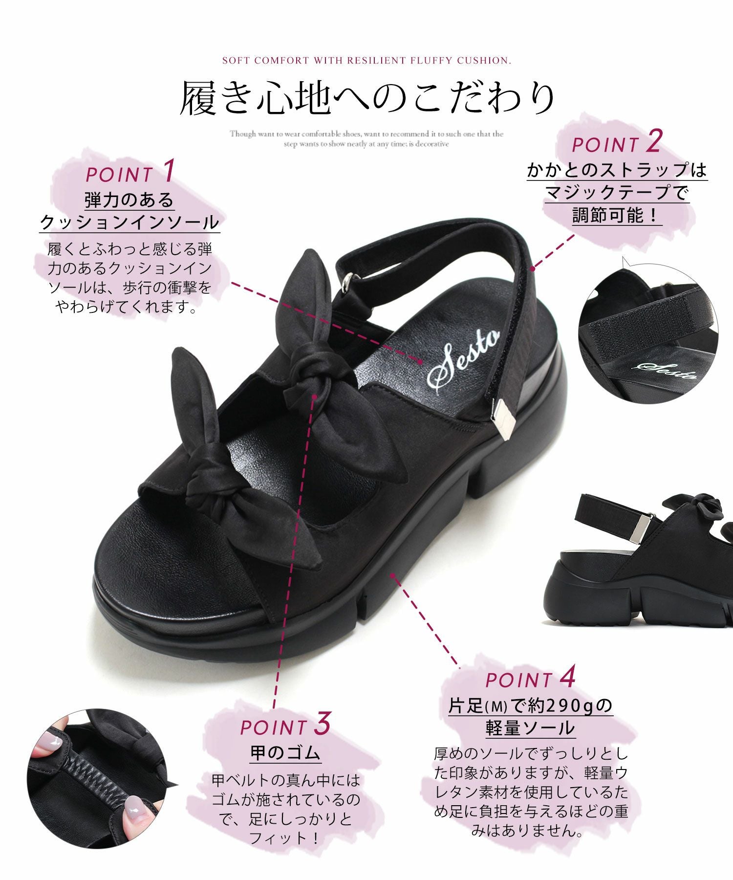 ダブルリボン軽量スポーティソールサンダル▲返品不可