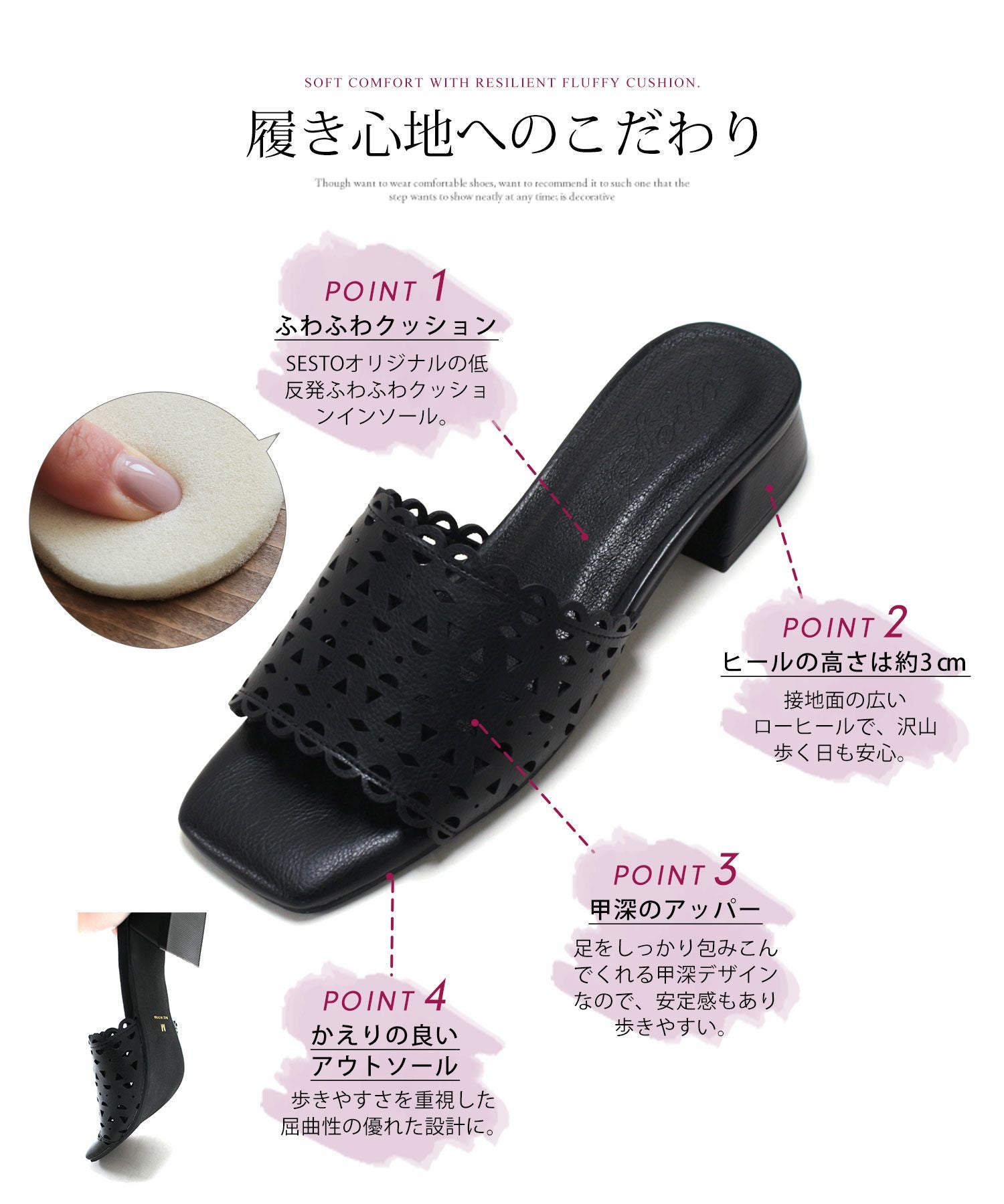 カットワークローヒールミュールサンダル▲返品不可