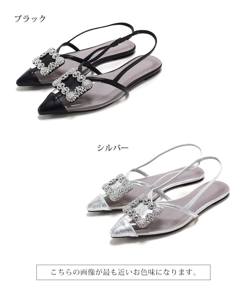 ビジュー付きクリアサンダル▲返品不可