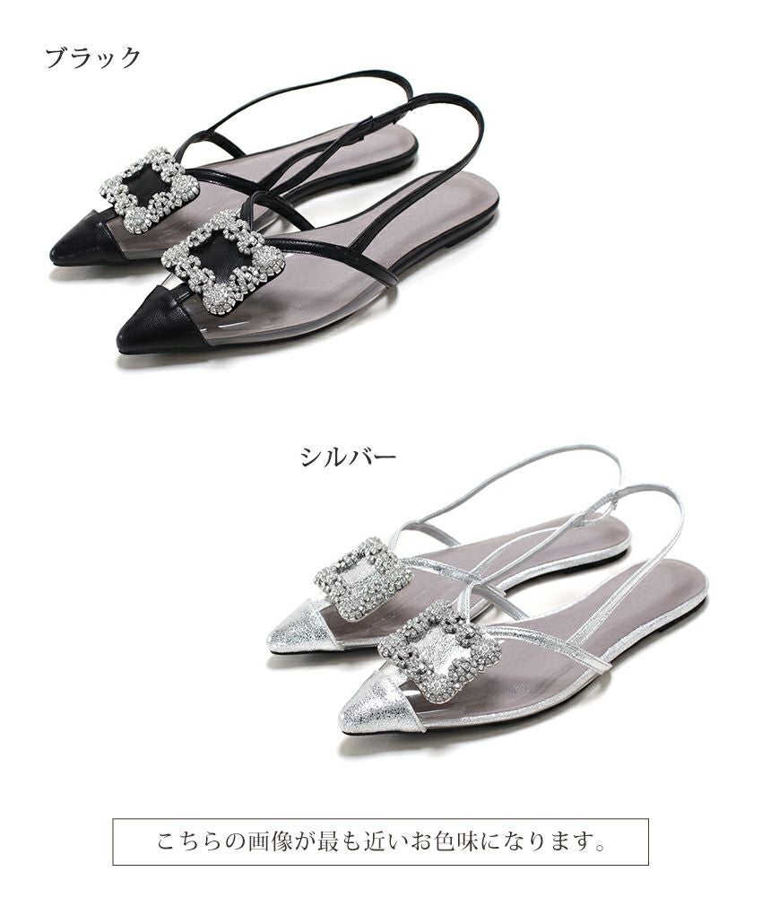 ビジュー付きクリアサンダル▲返品不可