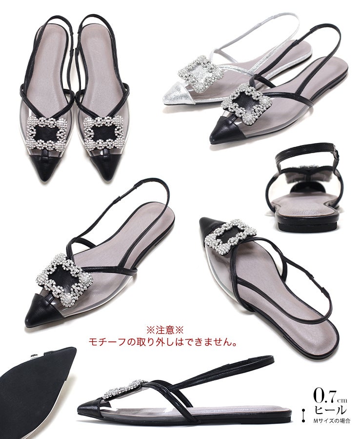 ビジュー付きクリアサンダル▲返品不可