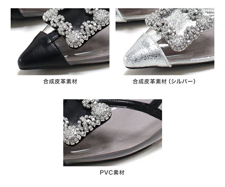 ビジュー付きクリアサンダル▲返品不可