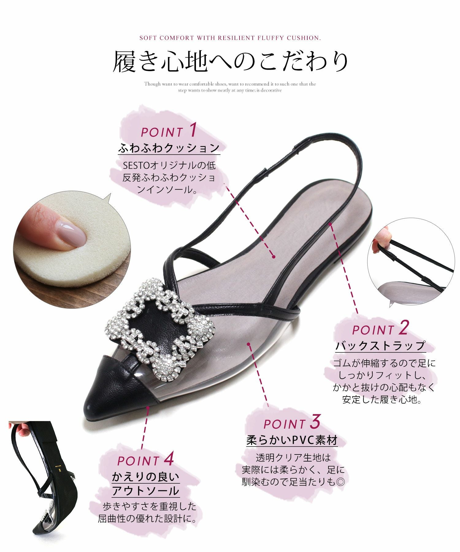 ビジュー付きクリアサンダル▲返品不可