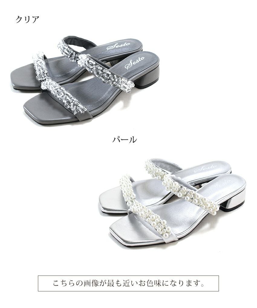 キラキラパール&ガラスミュールサンダル▲返品不可