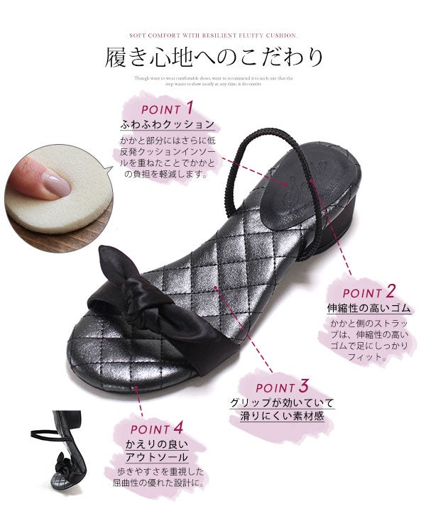 サテンリボンローヒールサンダル▲返品不可