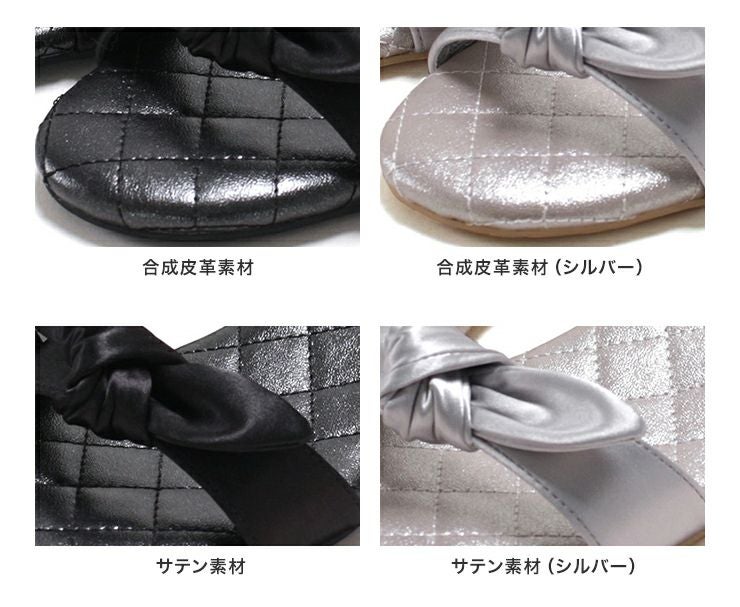サテンリボンローヒールサンダル▲返品不可