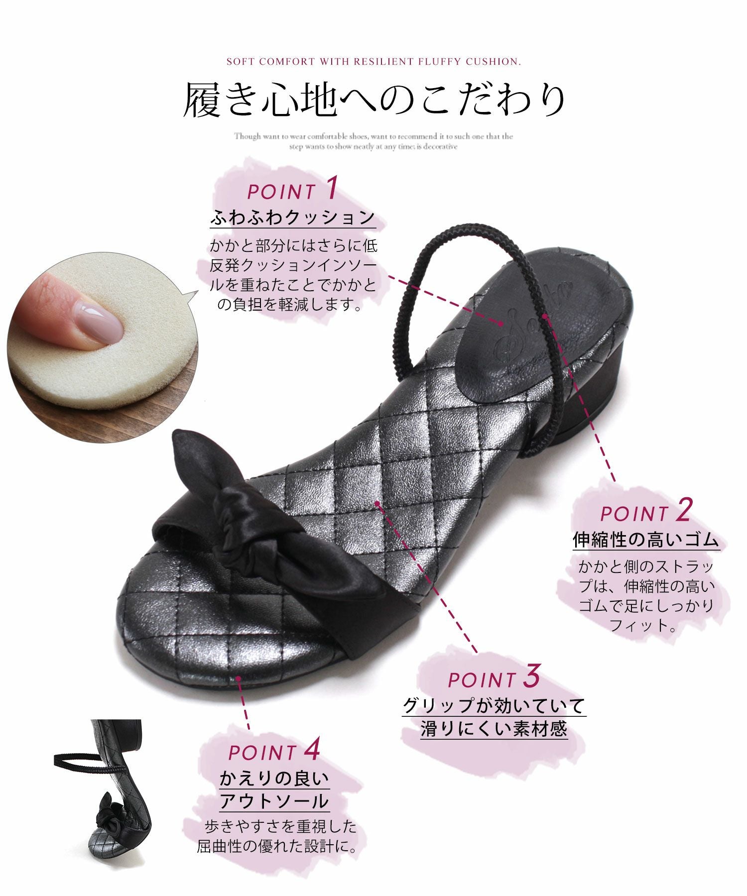 サテンリボンローヒールサンダル▲返品不可