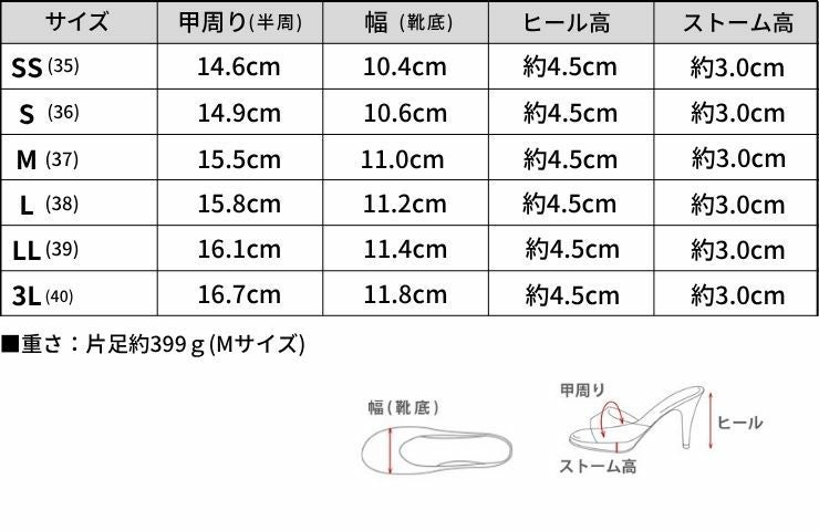 ダブルベルト厚底サンダル