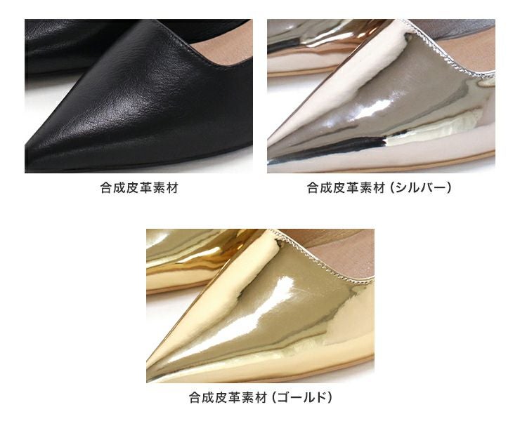 カーブヒールポインテッドトゥミュールサンダル▲返品不可