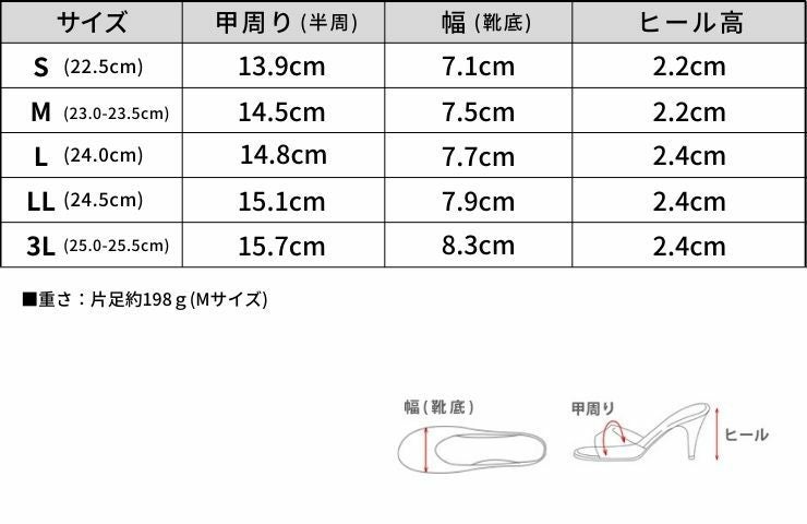 ストレッチフィットサンダル