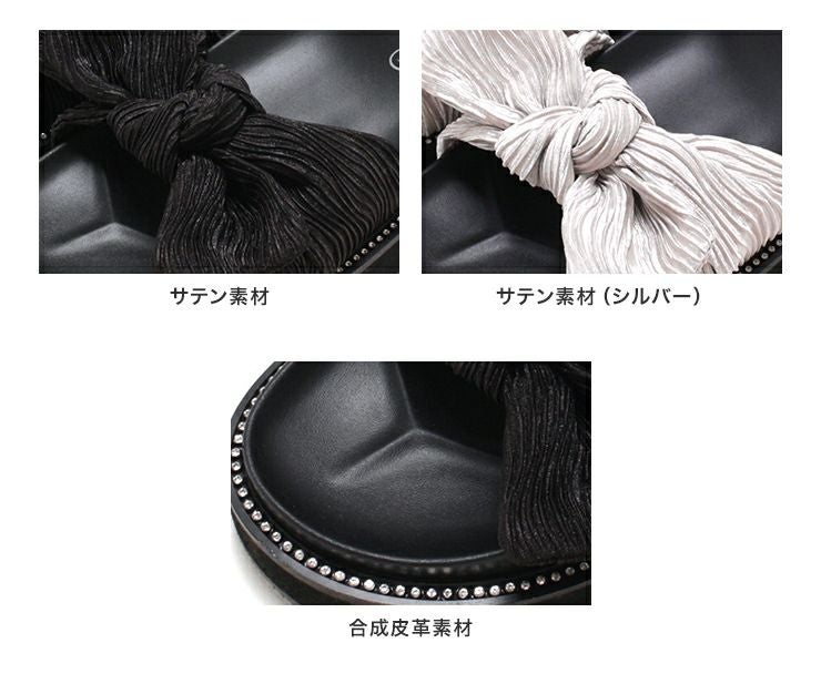 プリーツリボンフットベッドサンダル▲返品不可
